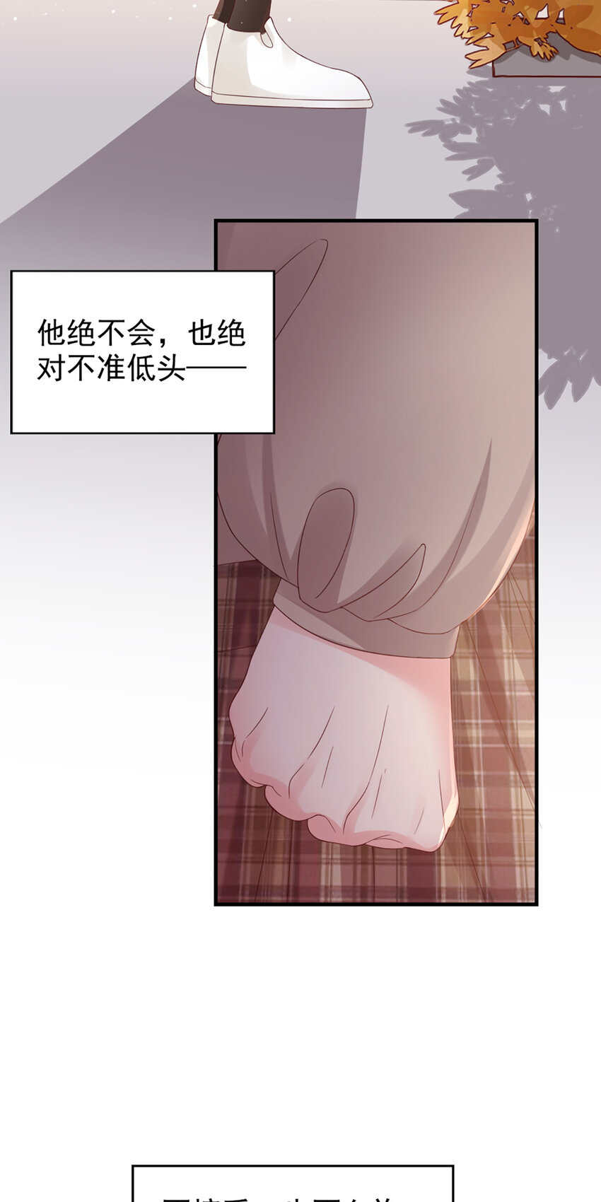 29 第29话-你好厉害32