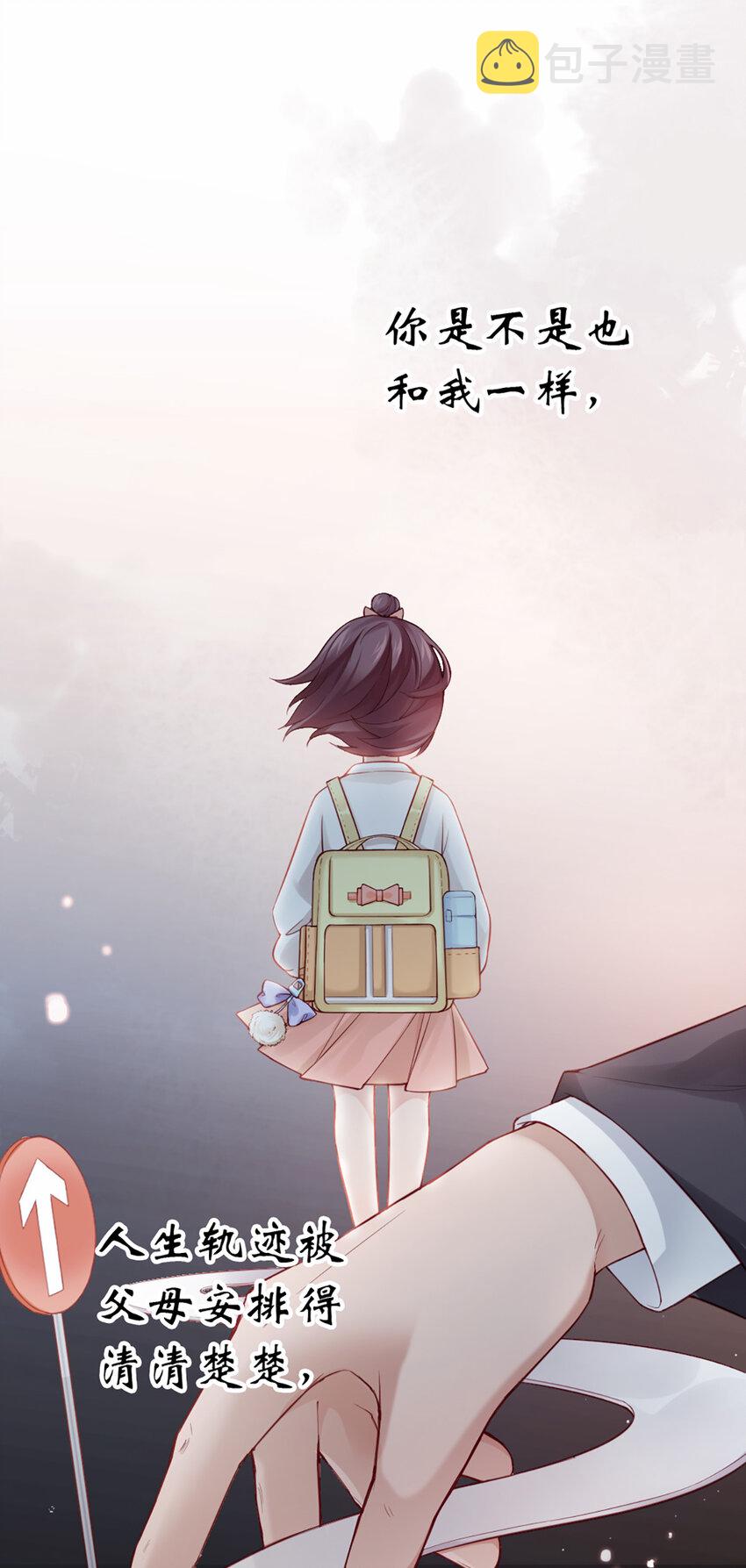 1 第1话-杀马特登场！1