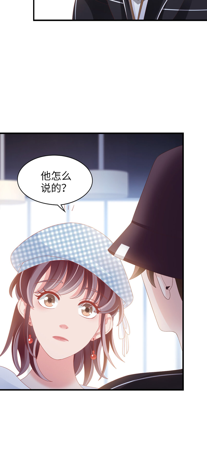 87 第85话-叫哥哥？41