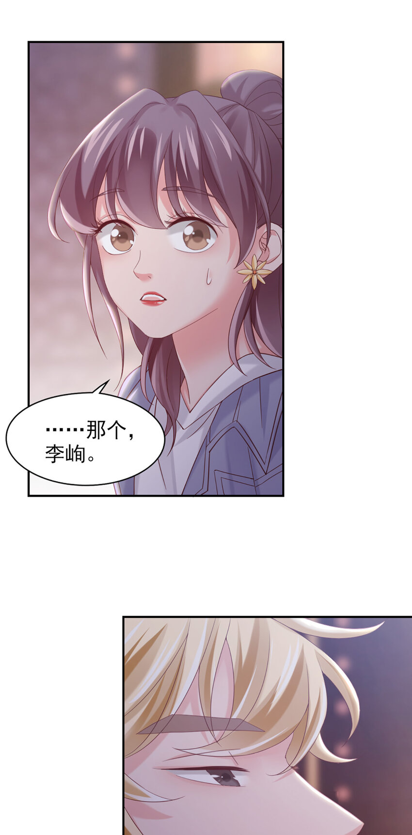 14 第14话-他怎么知道？11