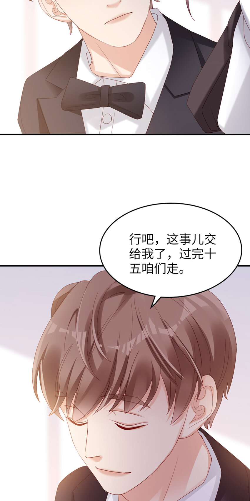 47 第46话-提前返校24
