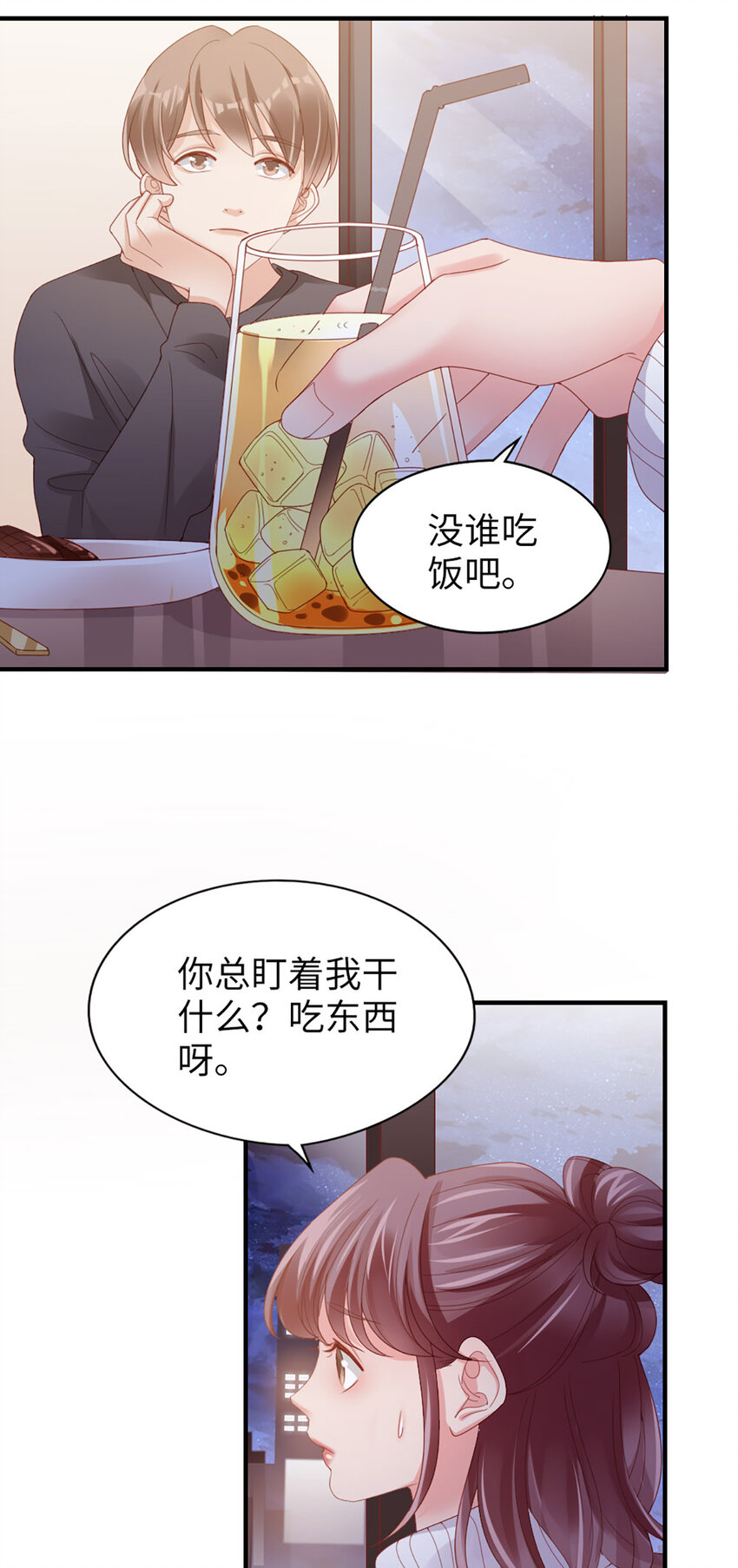 49 第48话-他不稳妥23