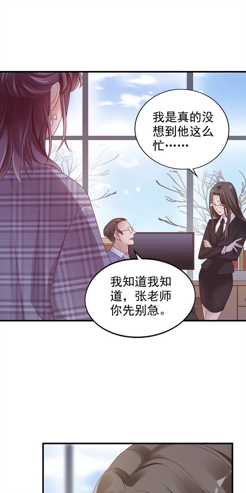 29 第29话-你好厉害34