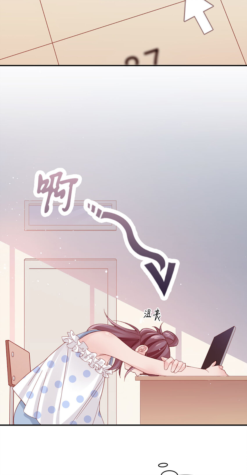 8 第8话-他俩谈恋爱呢？36