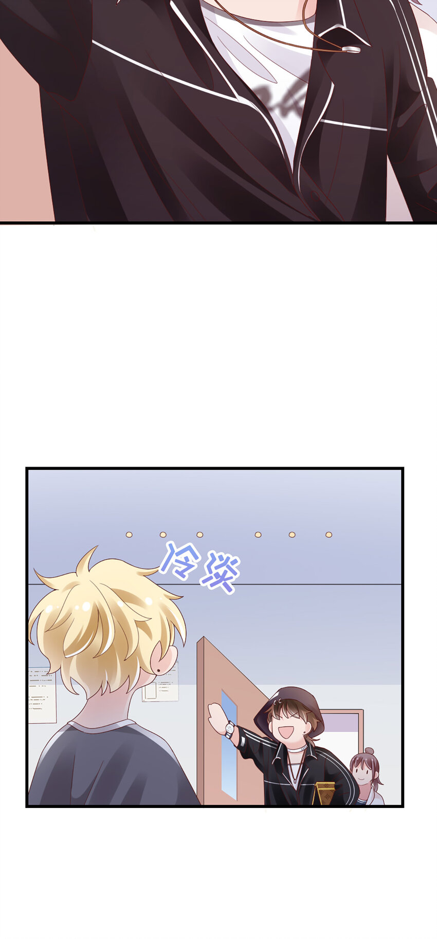 84 第83话-损友15
