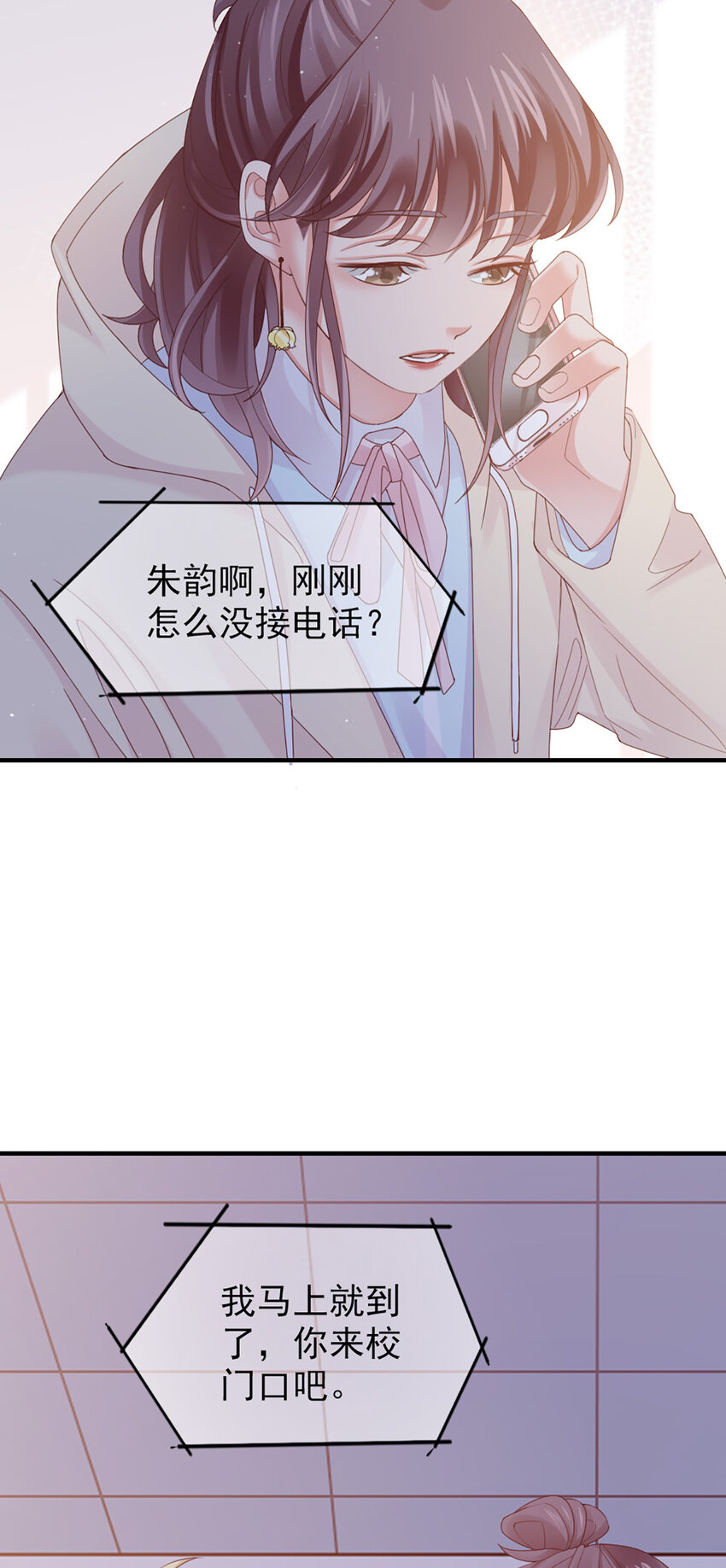 42 第41话-家庭饭局11