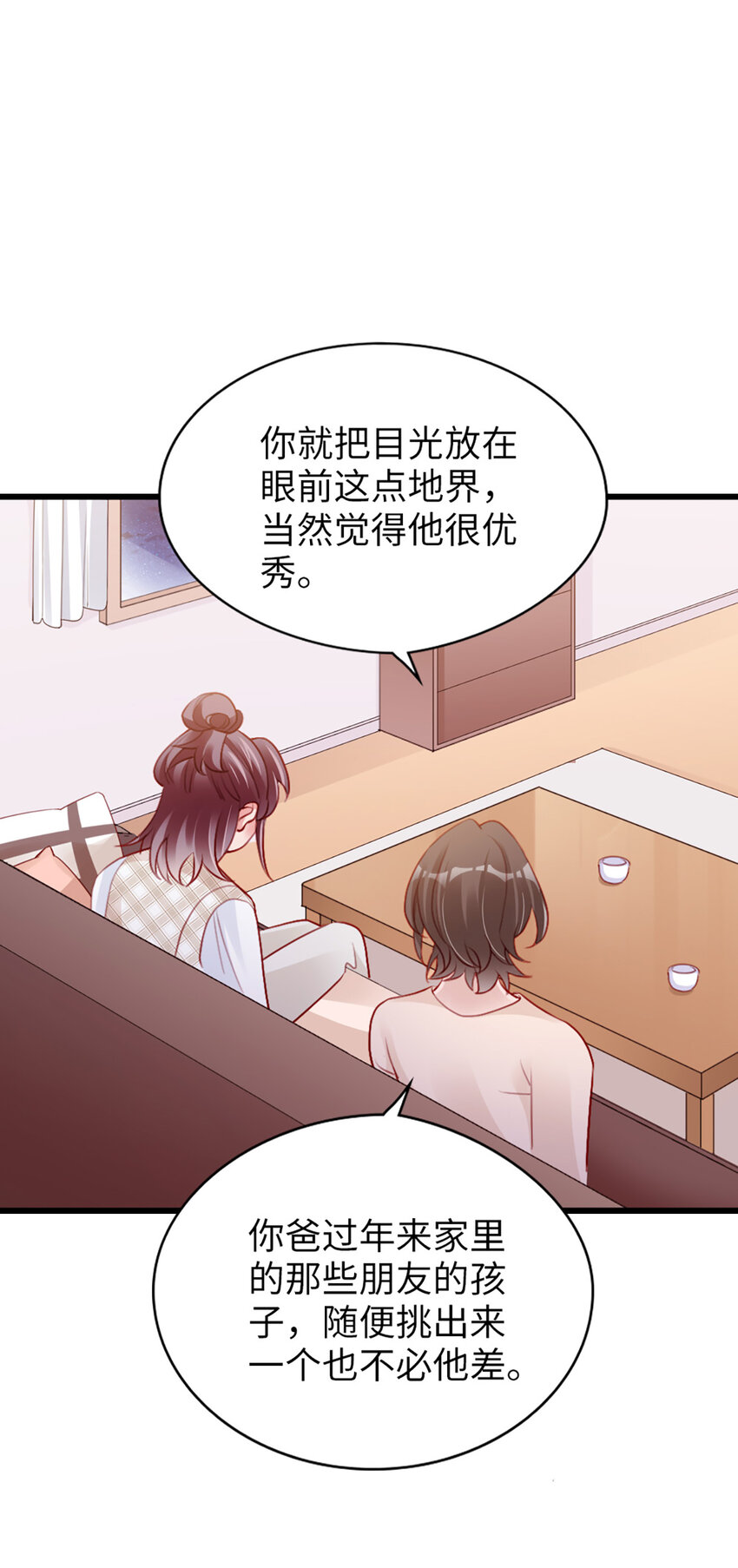 92 第90话-离家出走？25