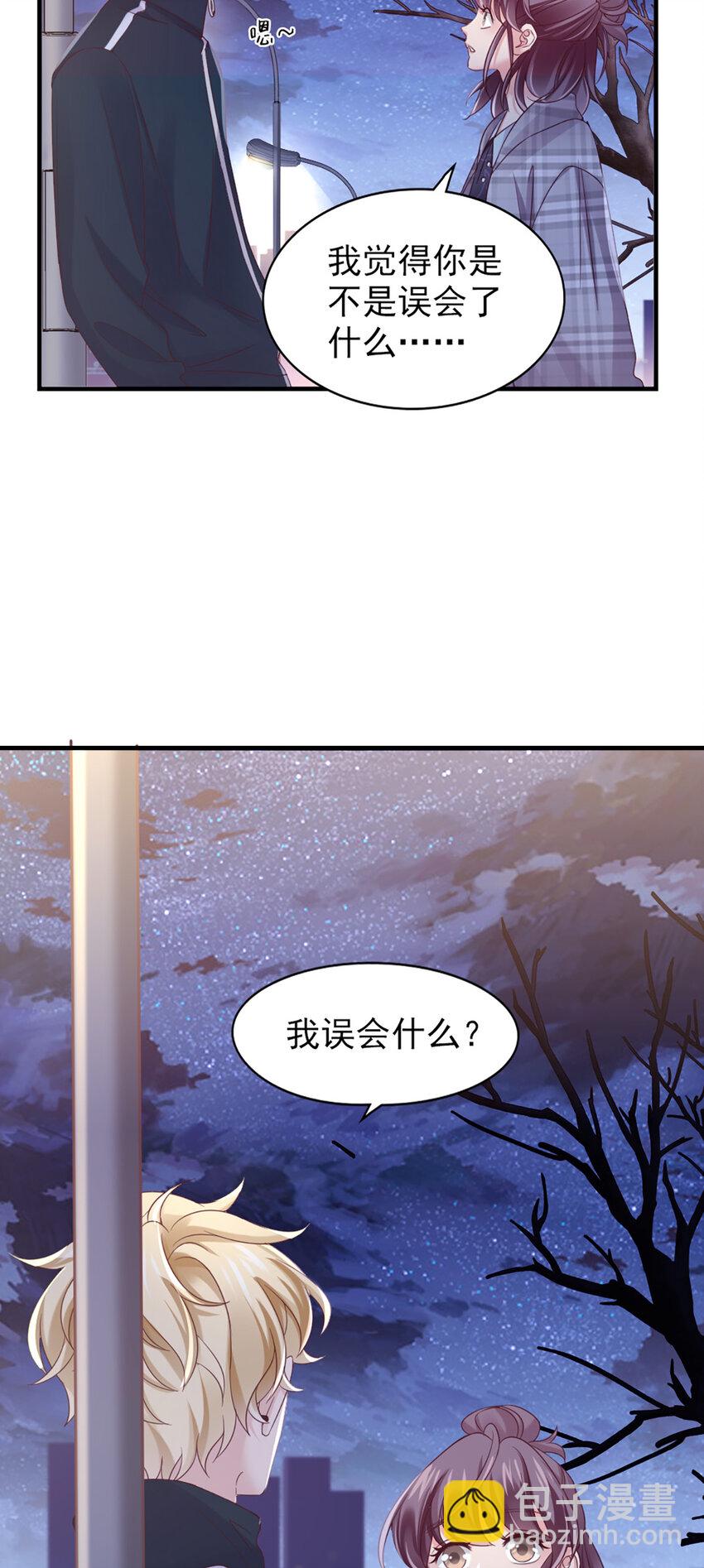 30 第30话-脑子让门挤了？22