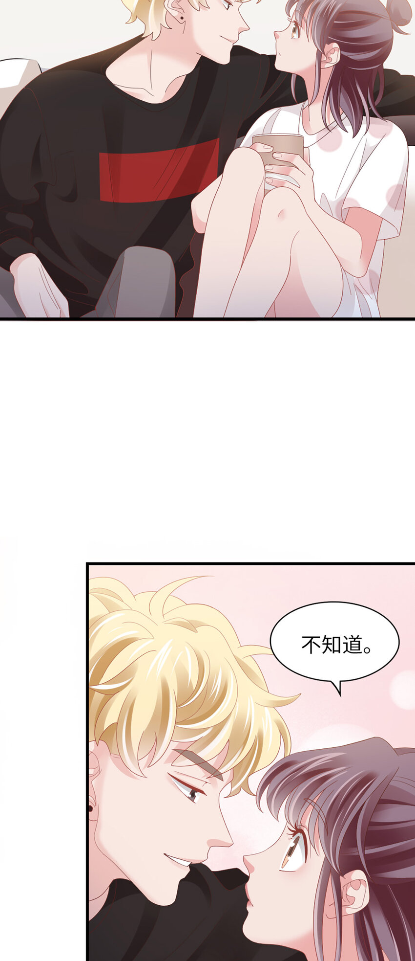 87 第85话-叫哥哥？4
