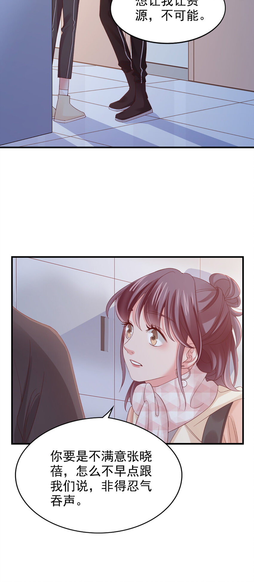 26 第26话-黄毛怪3