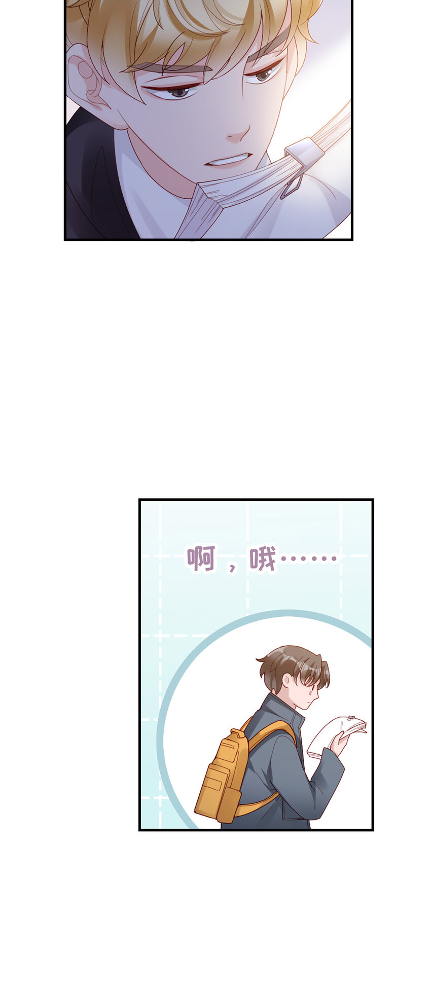 51 第50话-不错啊38