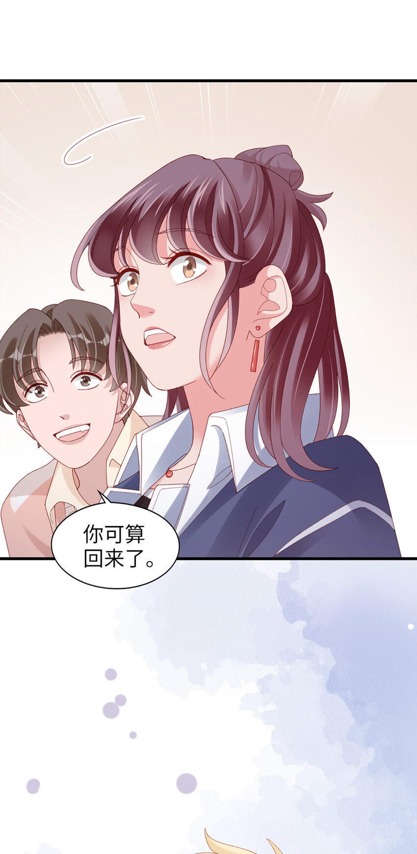 75 第74话-热爱的事9