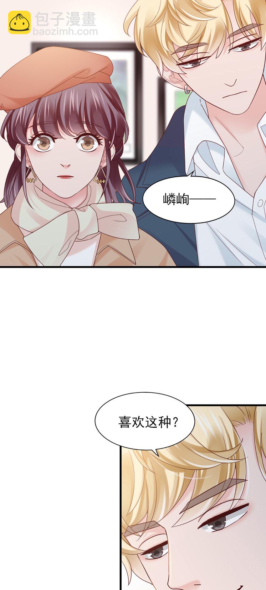 38 第38话-喜欢这种？48