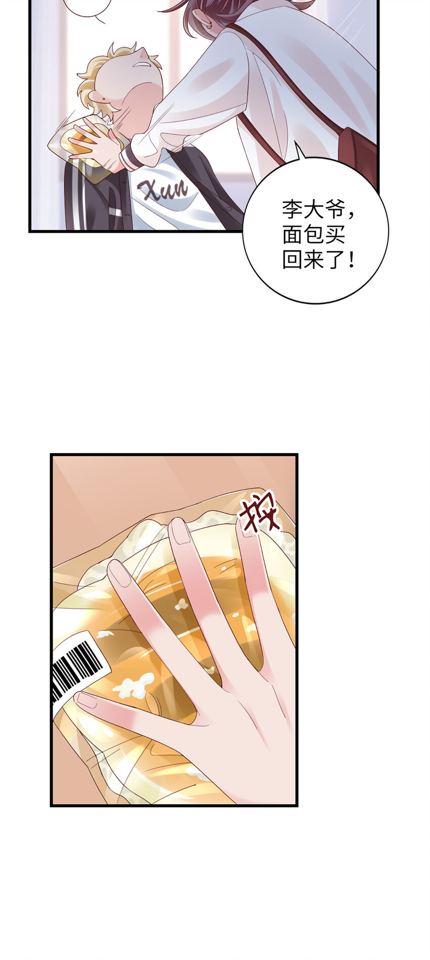 83 第82话-隐藏的舞者？！21
