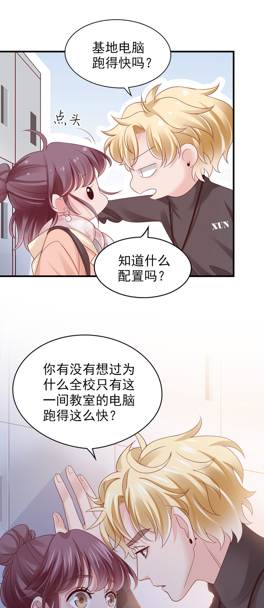 25 第25话-凭什么？41