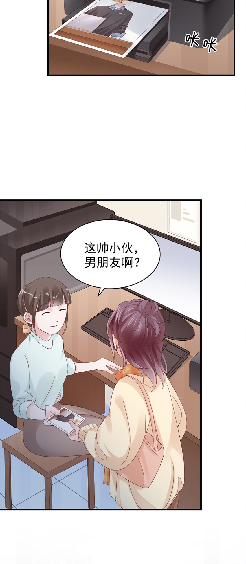 20 第20话-封装高手11