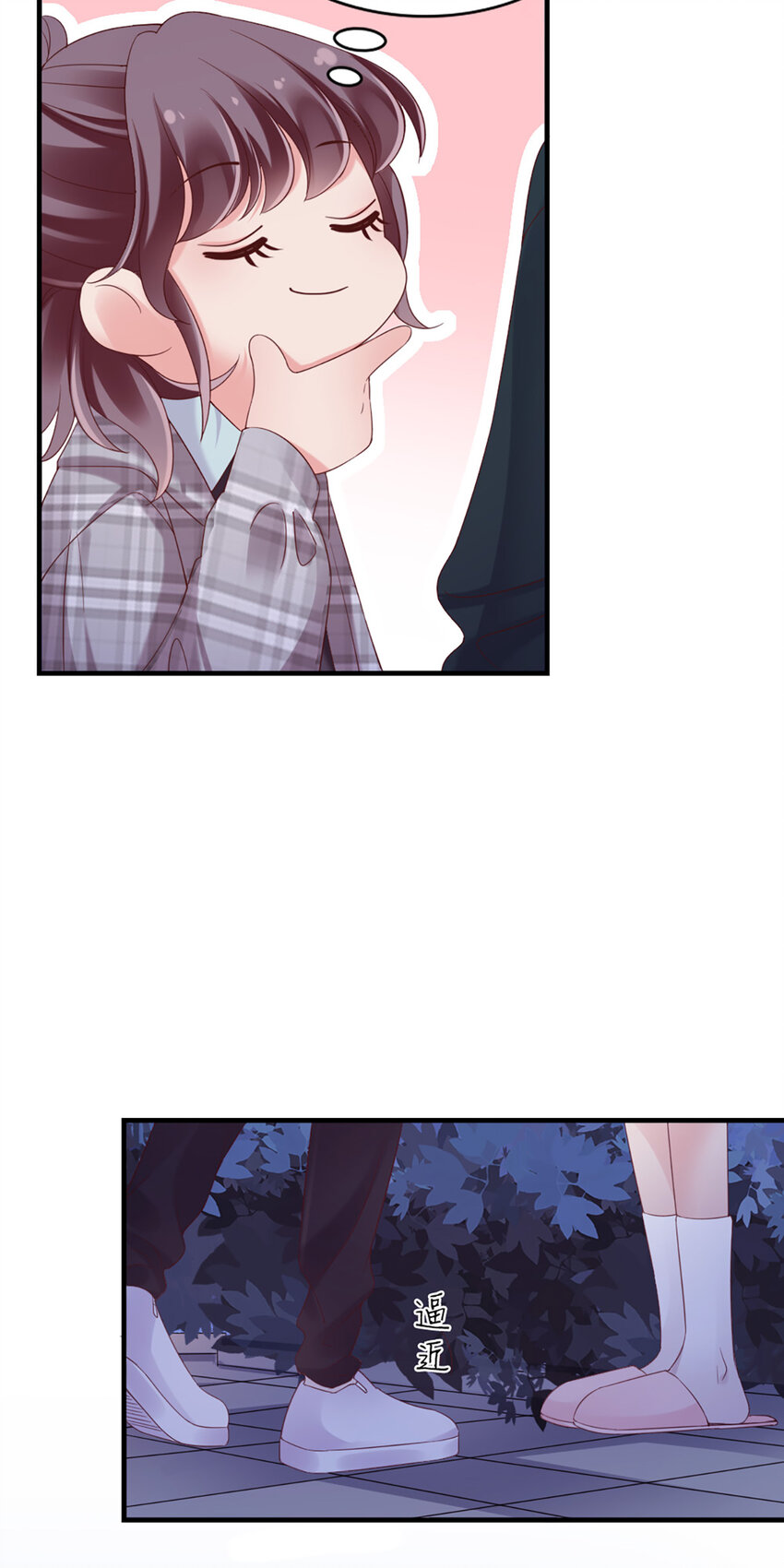 30 第30话-脑子让门挤了？26