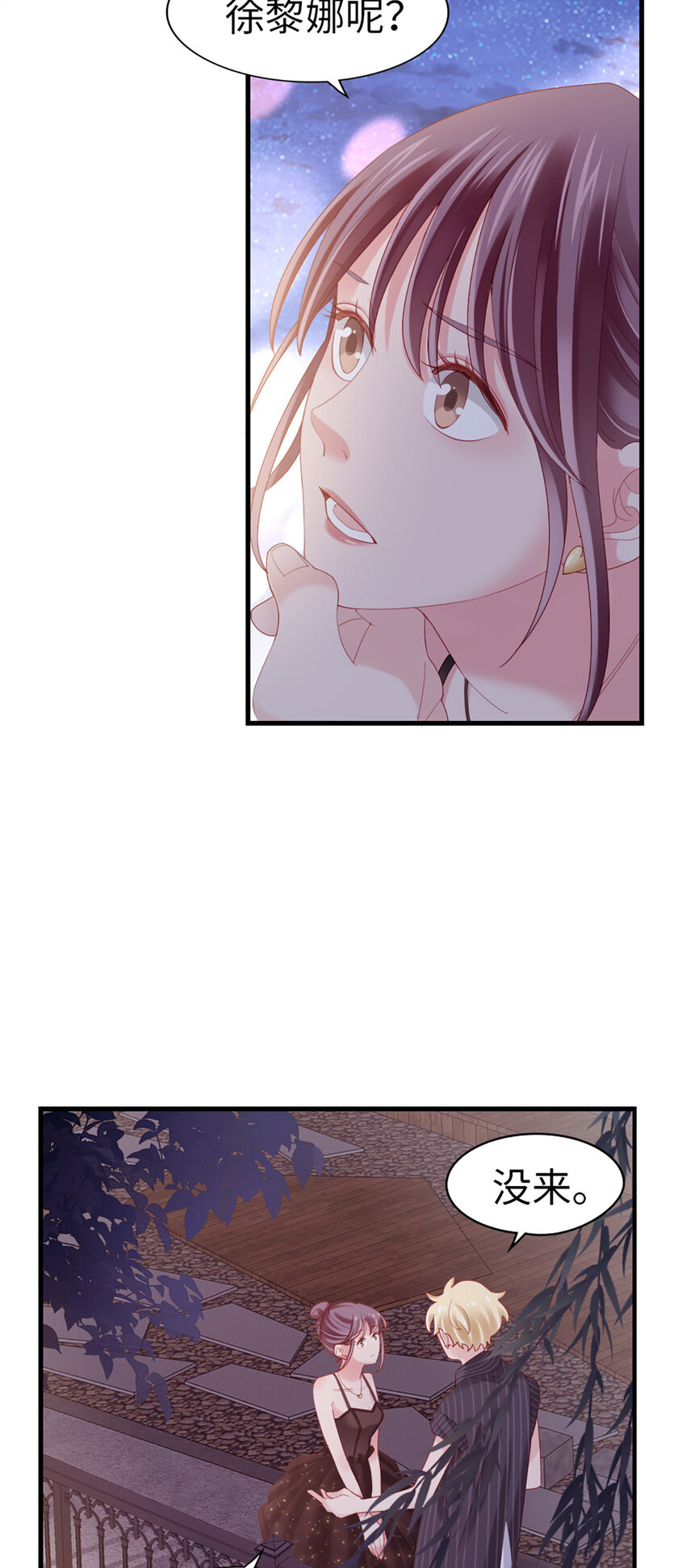 78 第77话-我认栽了26