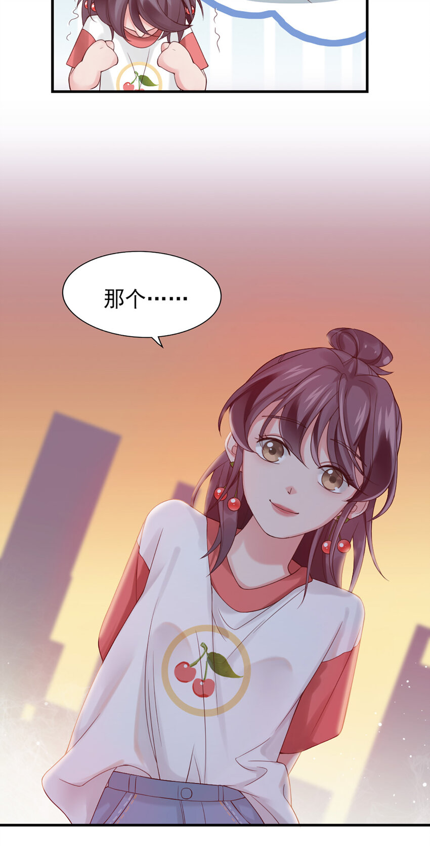 4 第4话-来玩个游戏19