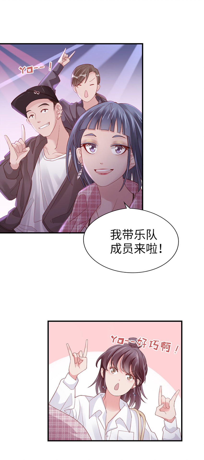 67 第66话-你被吃死了！16