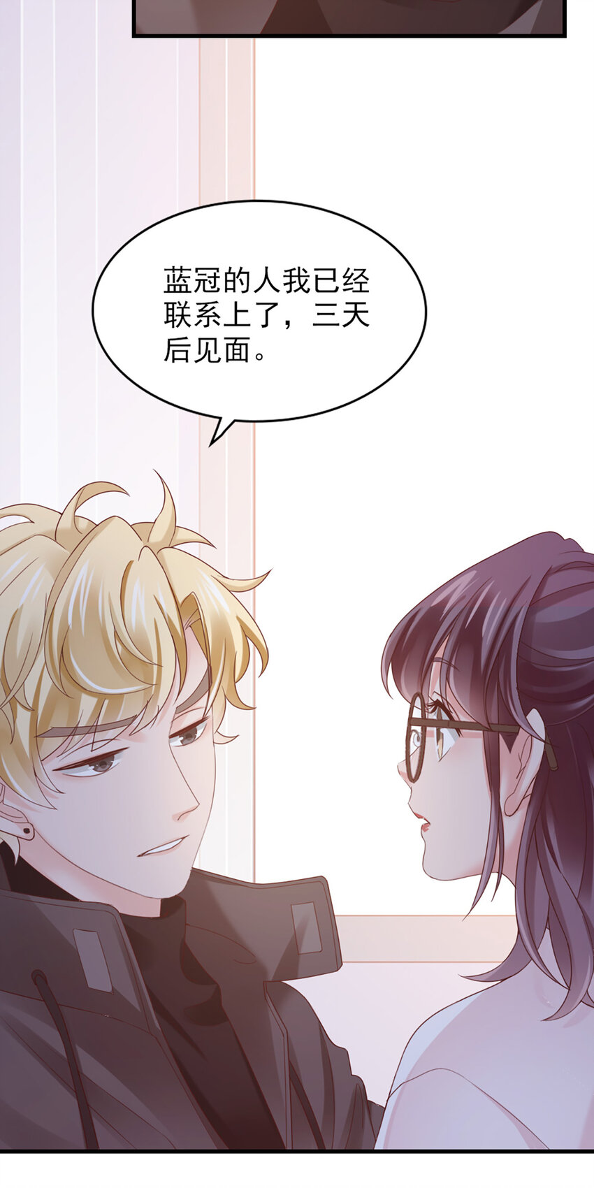 38 第38话-喜欢这种？22