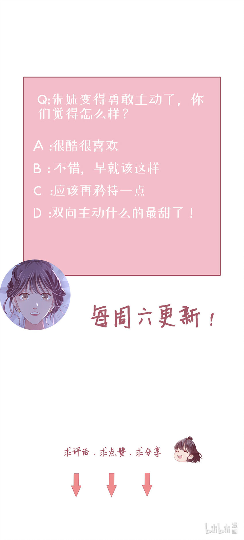 79 第78话-你的条件48