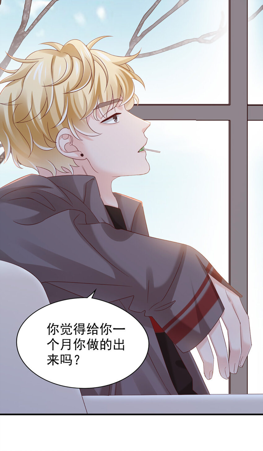 26 第26话-黄毛怪42