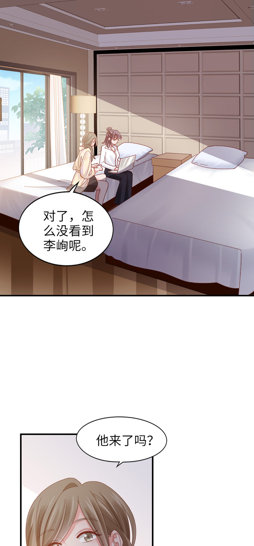 72 第71话-你的动机？2