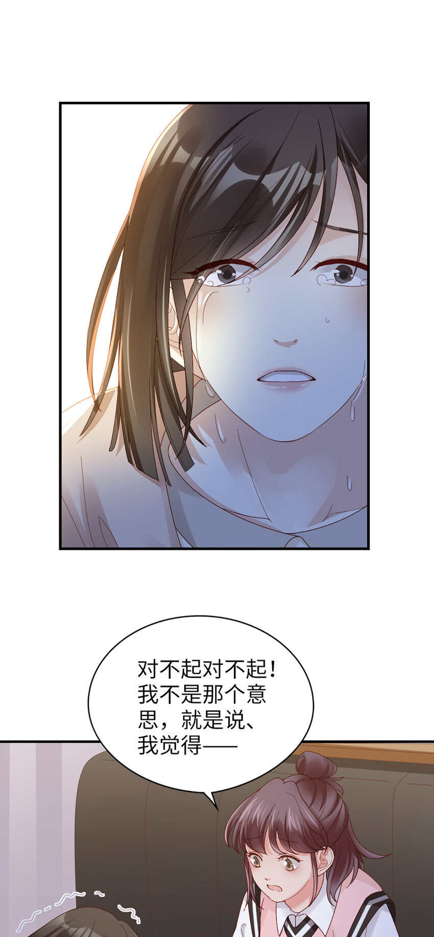 61 第60话-试探30