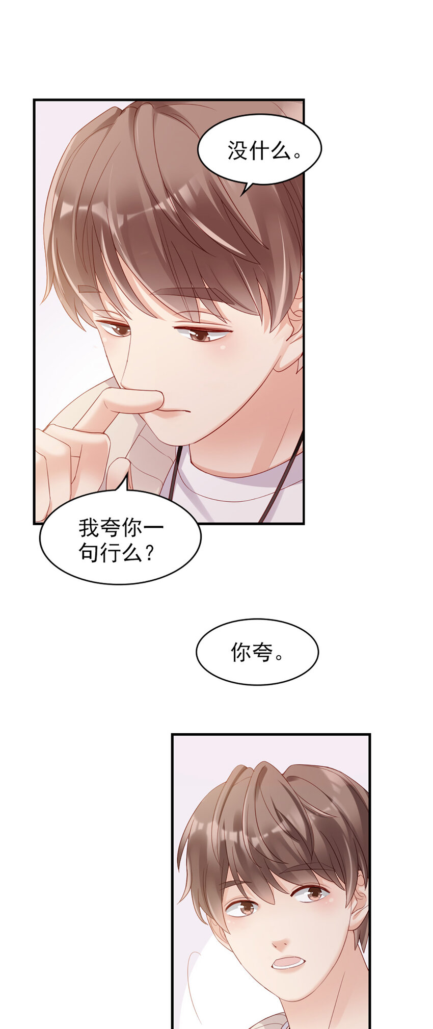 42 第41话-家庭饭局49