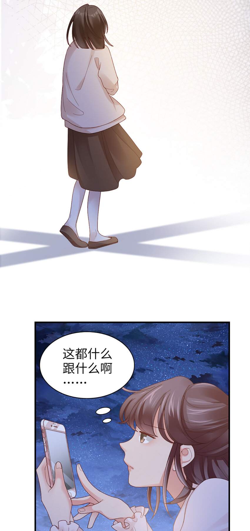 60 第59话-他的心思26