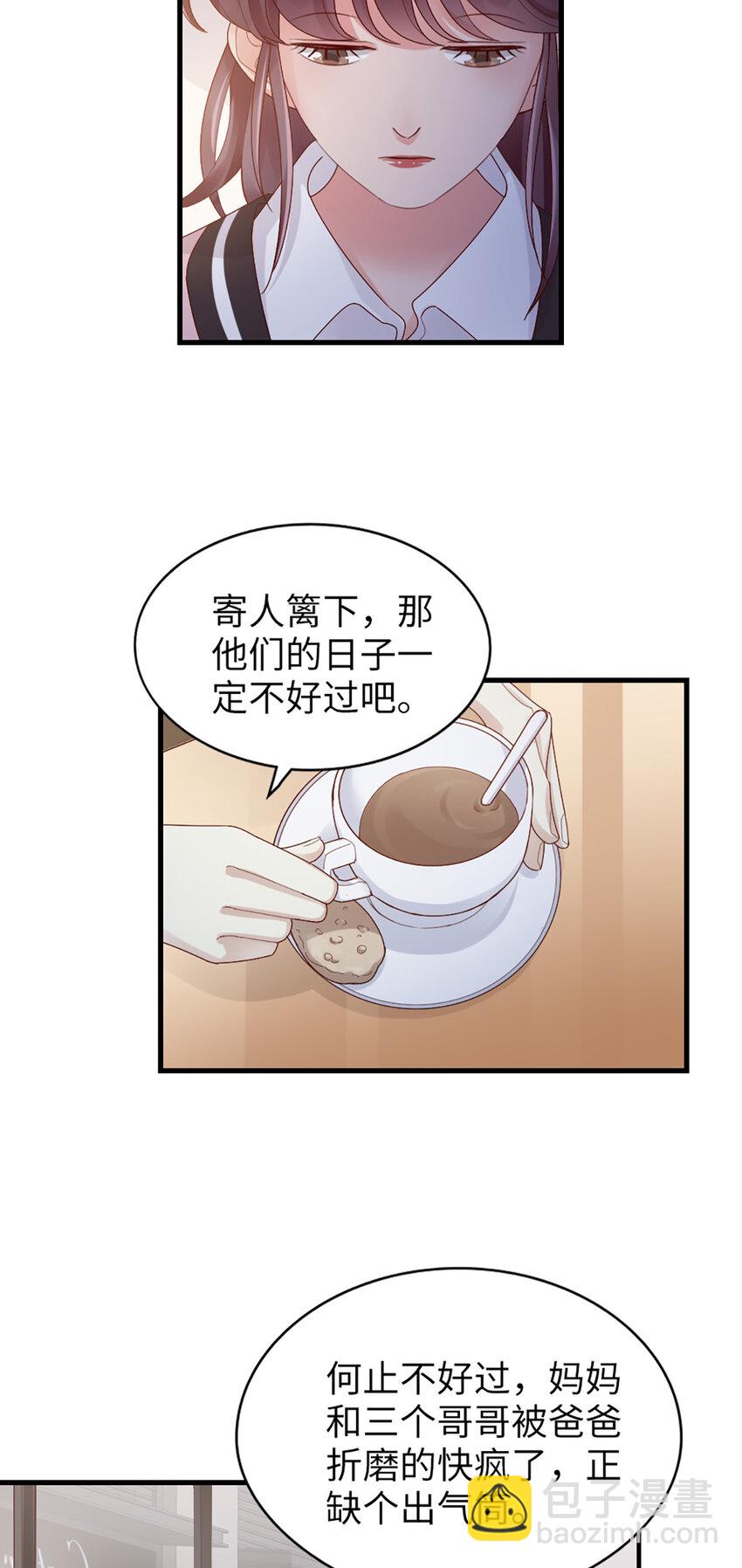 62 第61话-从前4