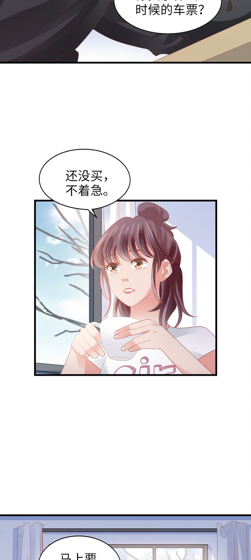 91 第89话-梦想29