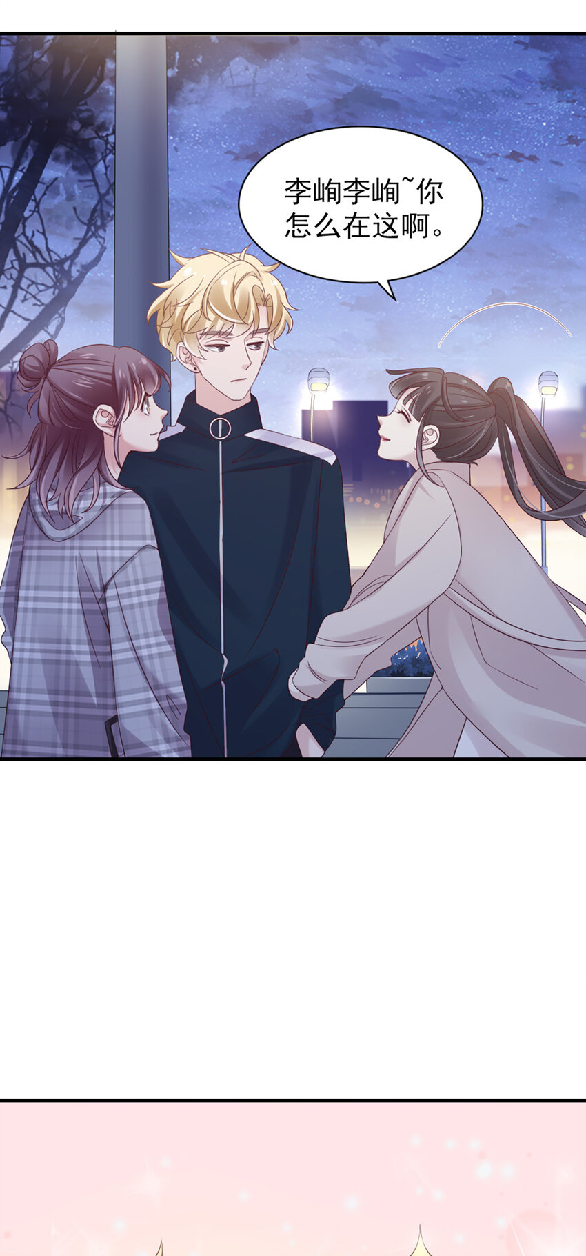30 第30话-脑子让门挤了？35