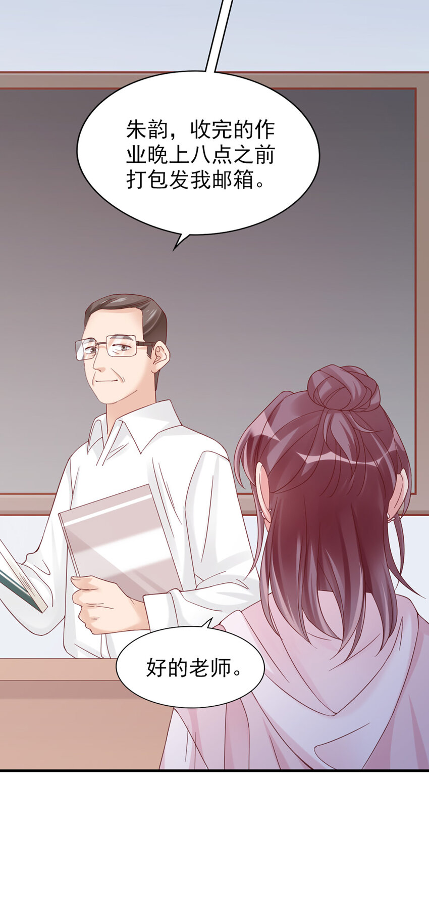 17 第17话-撞上了！36