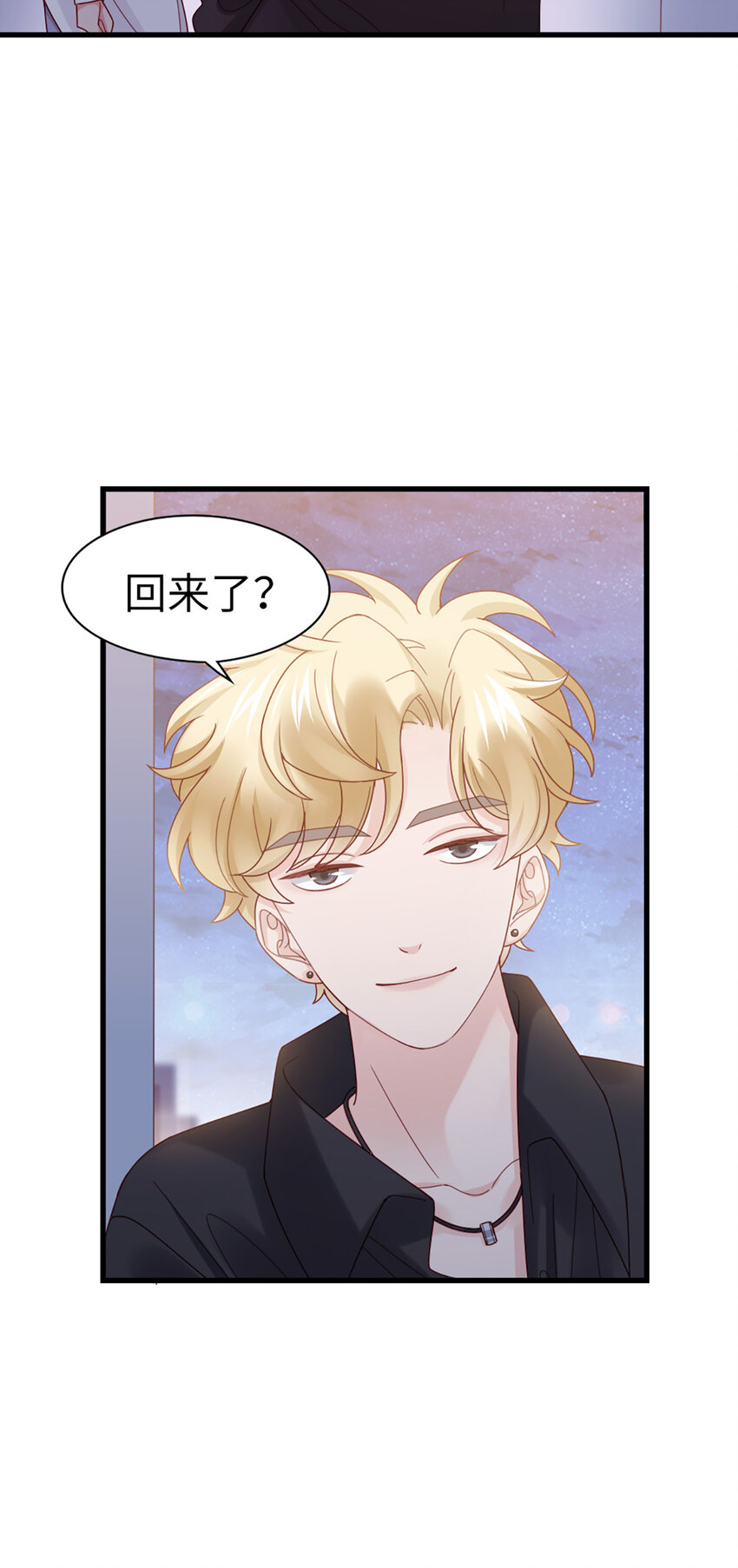 68 第67话-舍不得7