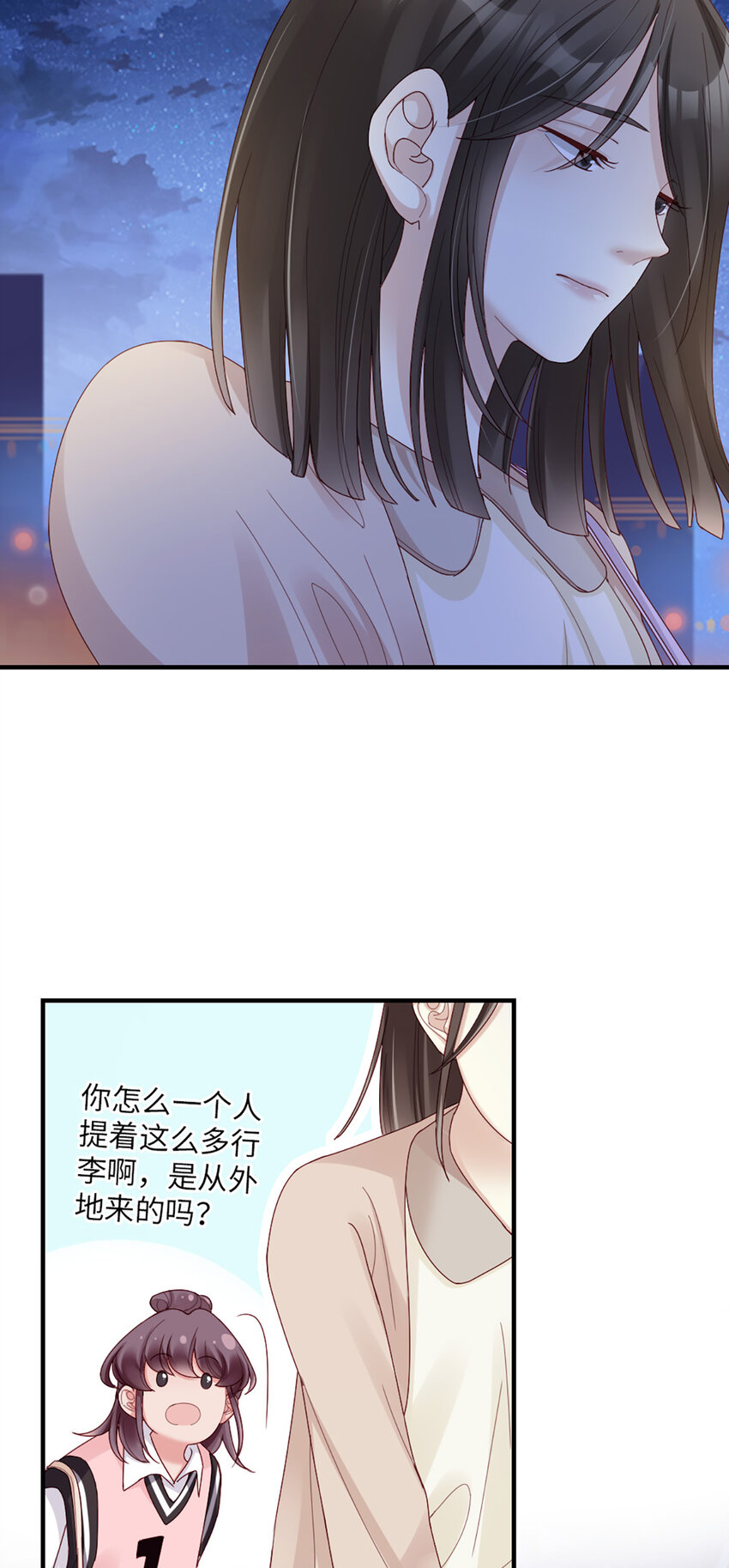 61 第60话-试探11