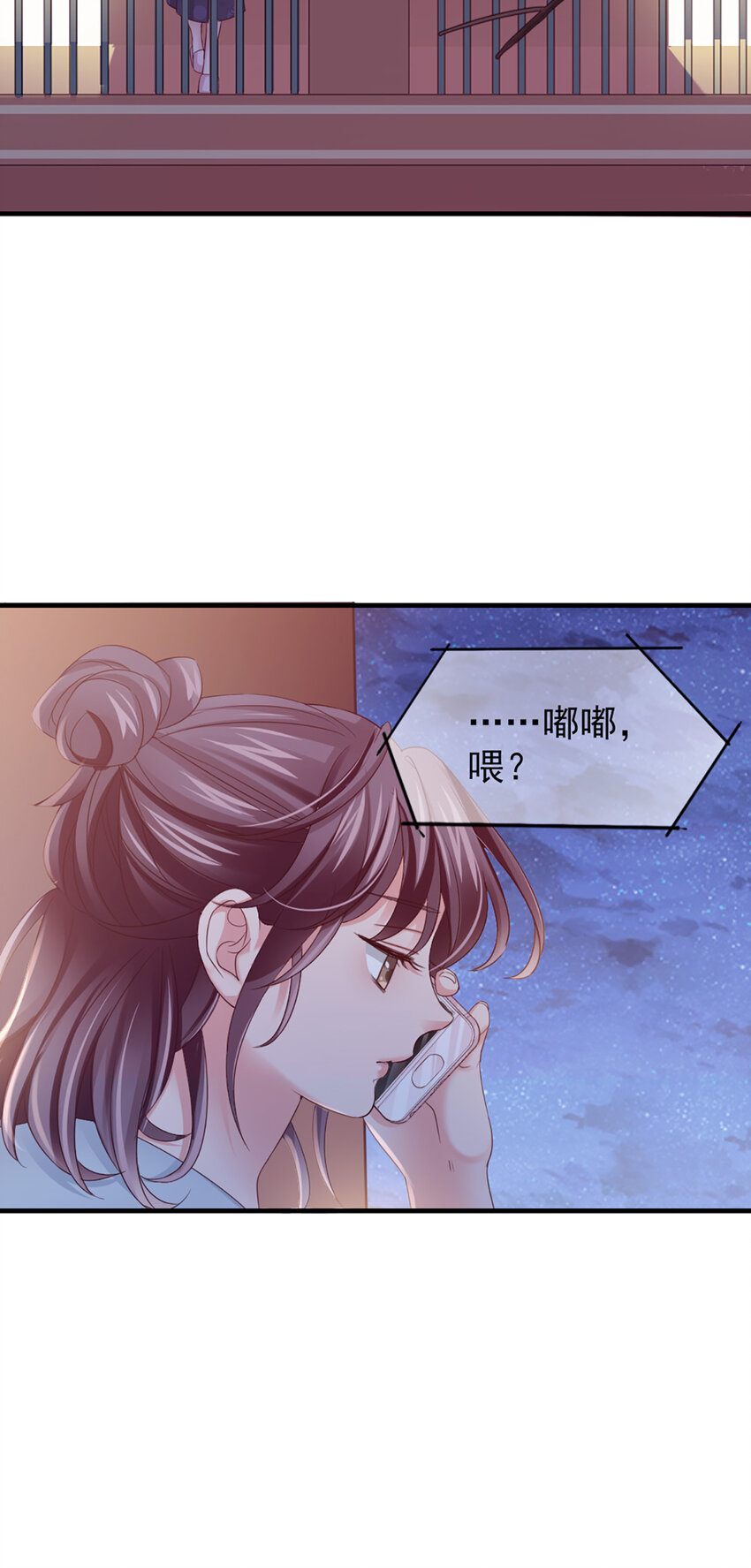 33 第33话-等着瞧吧45