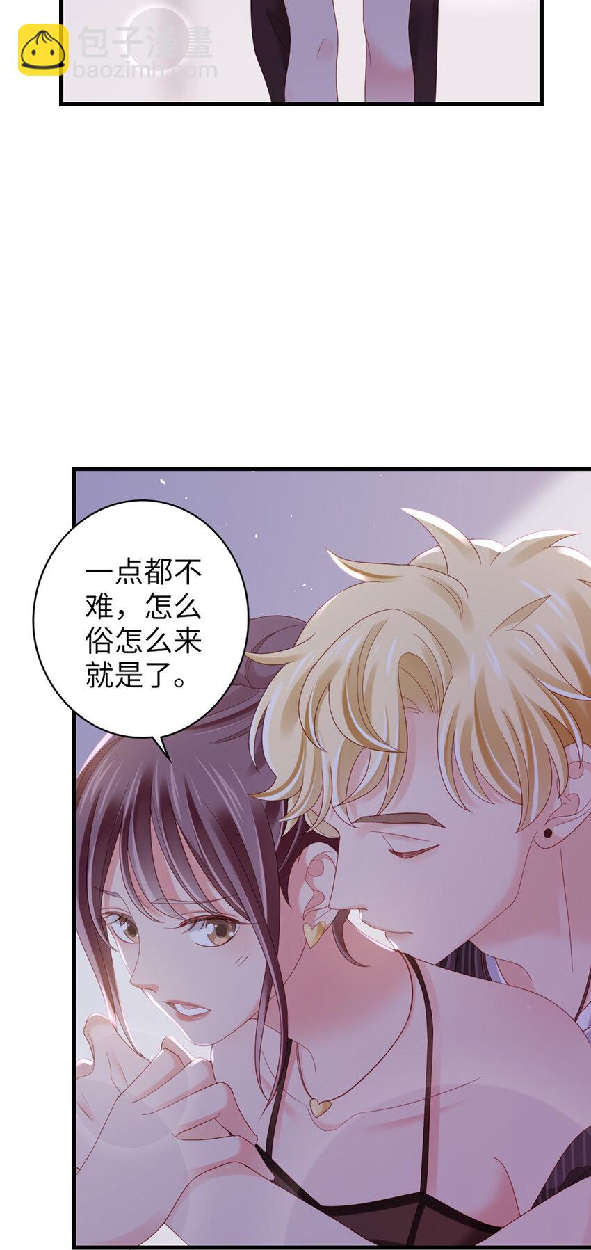 79 第78话-你的条件11