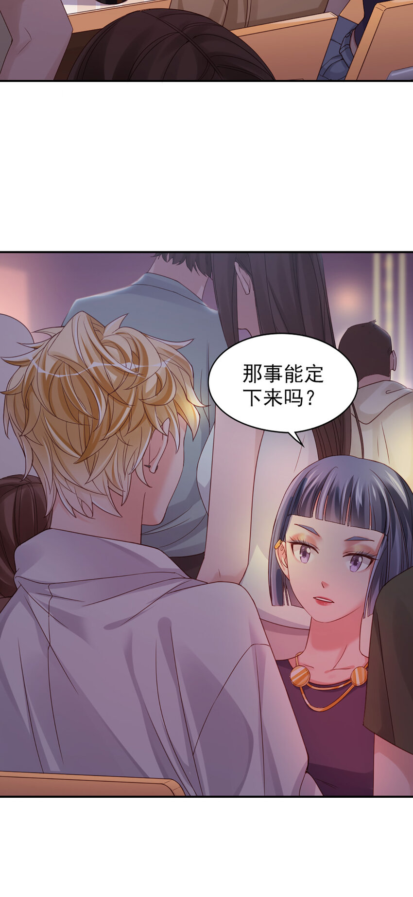 6 第6话-虚伪的乖乖女10