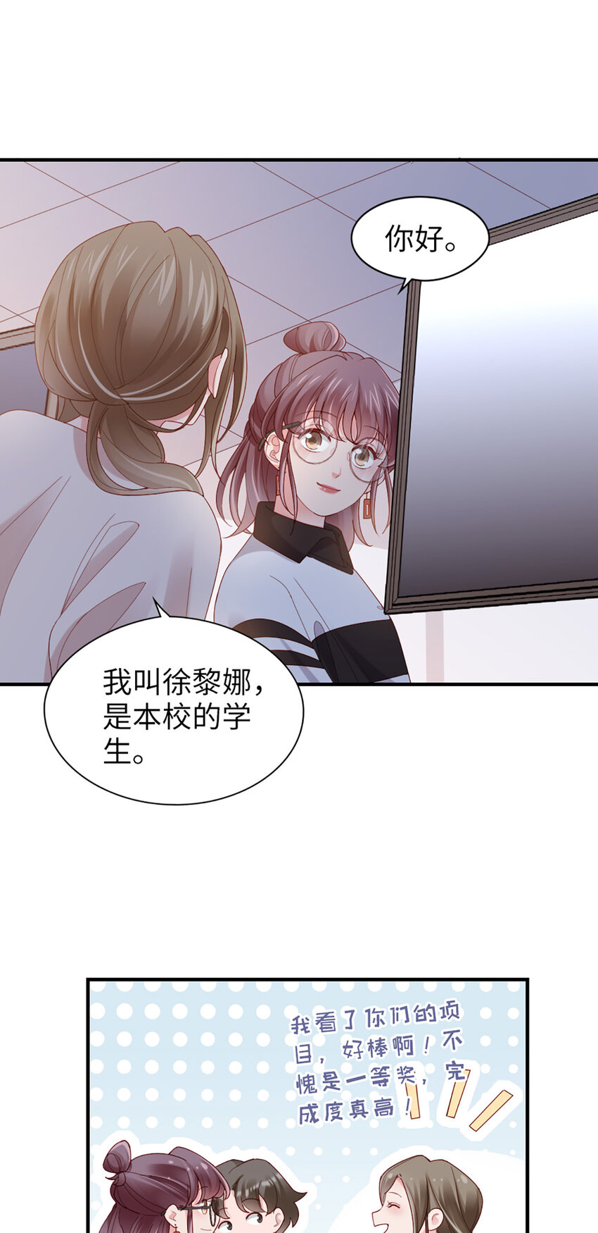 57 第56话-更好人选32