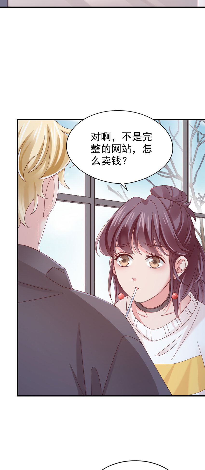 26 第26话-黄毛怪27