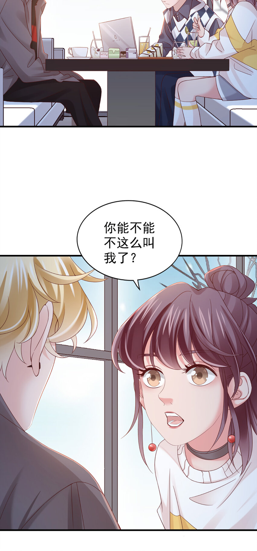 26 第26话-黄毛怪33