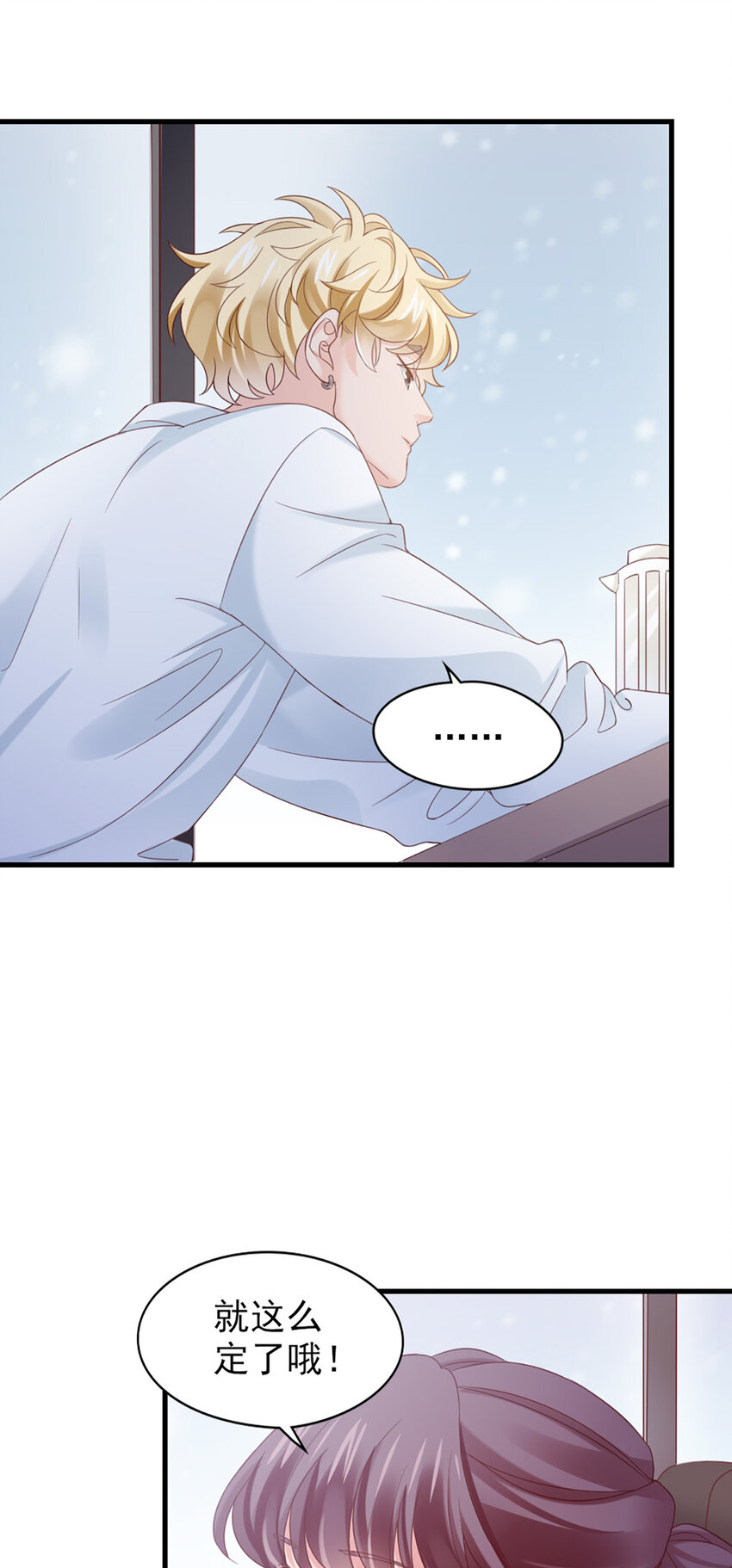 39 第39话-初雪35