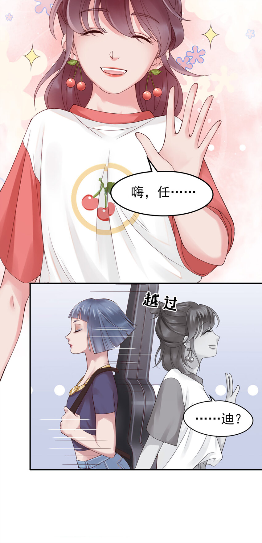 4 第4话-来玩个游戏16