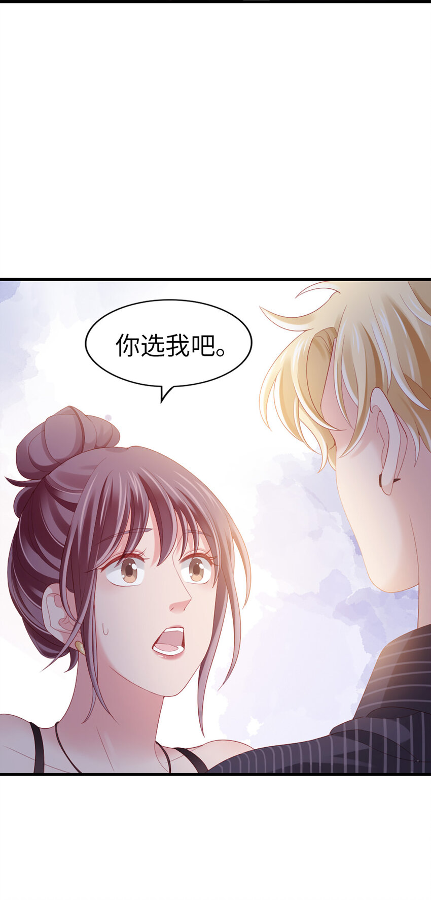 78 第77话-我认栽了18