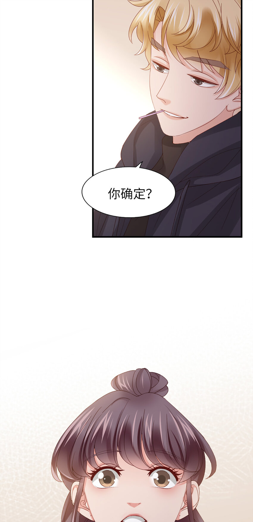 46 第45话-我分手了26