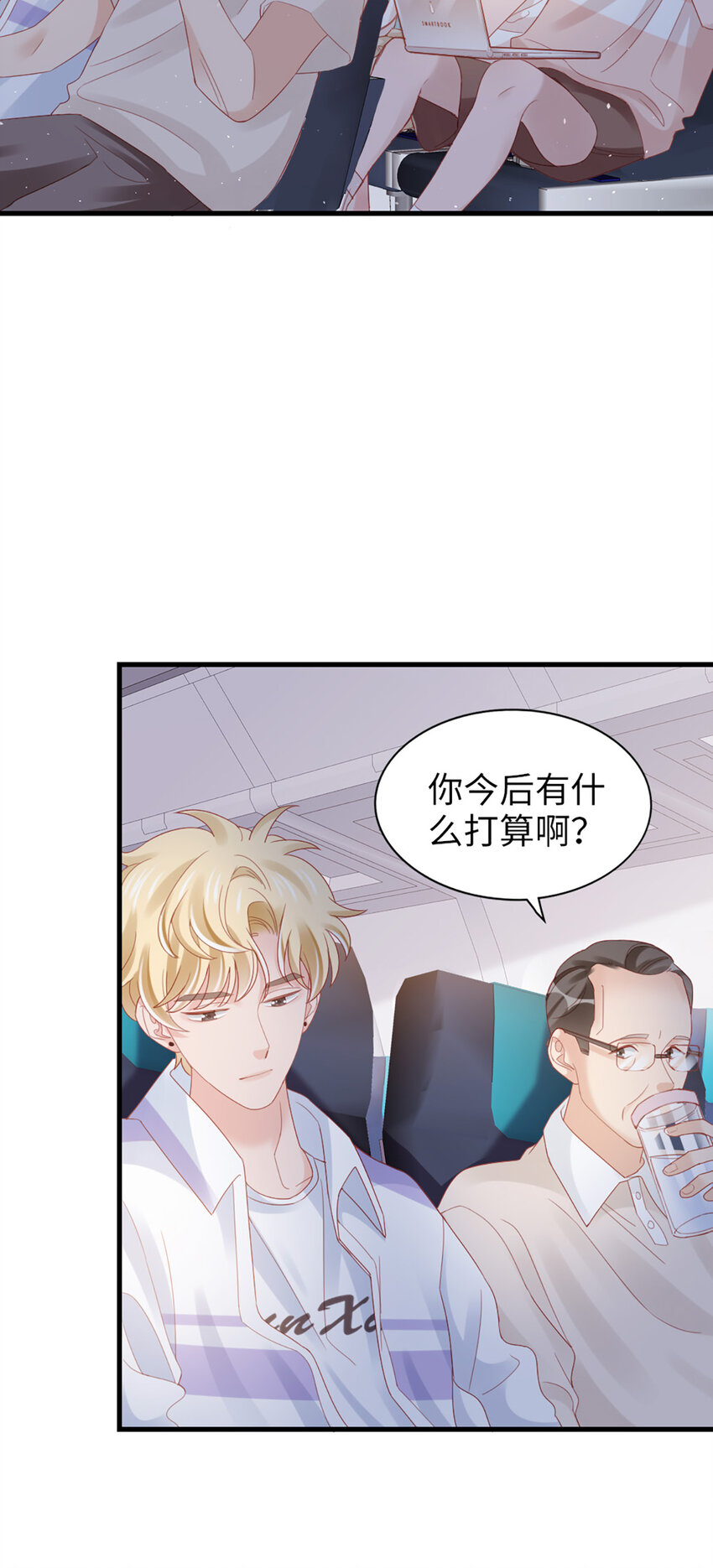 80 第79话-矛盾的情绪3
