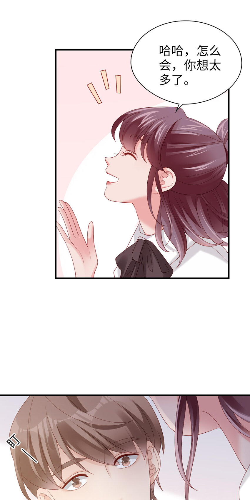 47 第46话-提前返校23
