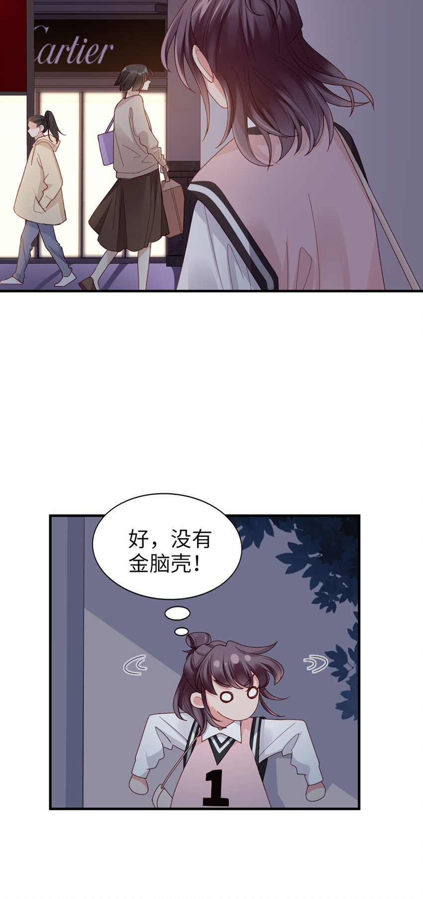 61 第60话-试探4